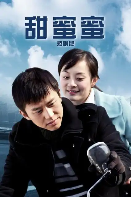 樱花影视公路群像剧归途有风剧照