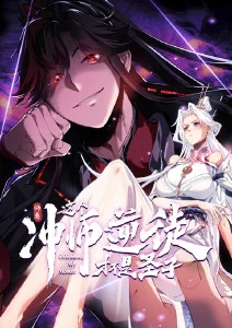 樱花影视科幻治愈番星轨列车视觉图